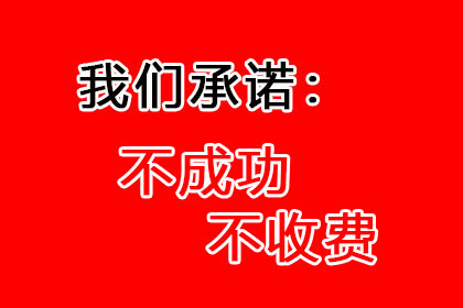 顺利解决建筑公司600万工程尾款纠纷